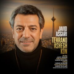 کاور تهران و عاشق کن