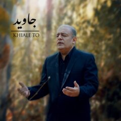 کاور خیال تو از جاوید