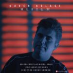 کاوه کلاسی – رفیق