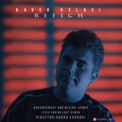 کاور رفیق از کاوه کلاسی