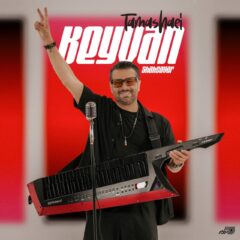 کاور تماشایی