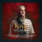 کیا – نگارینا