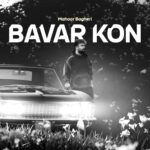 ماهور باقری – باور کن