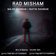 کاور رد میشم از مجید رادمان و متین رادمان