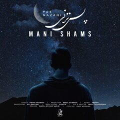 کاور پس نزنی