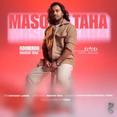 کاور رو به رو از مسعود طاها