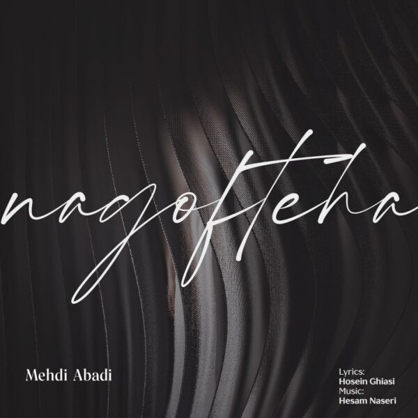 کاور آهنگ ناگفته ها از مهدی آبادی