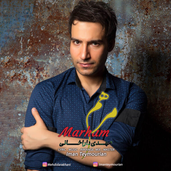 کاور آهنگ مرهم از مهدی داراخانی