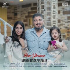 کاور رز قرمز از مهدی حسین پور