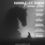 مهران عطار – حمله ای شد