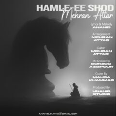 کاور حمله ای شد از مهران عطار