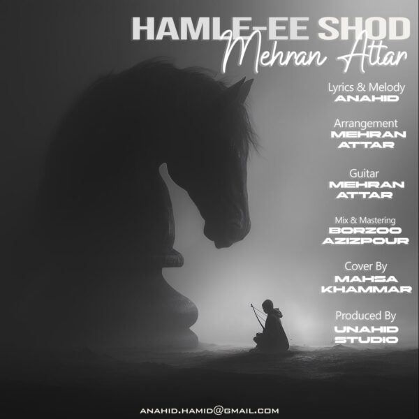 کاور آهنگ حمله ای شد از مهران عطار