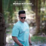 مهران مصطفوی – مروارید