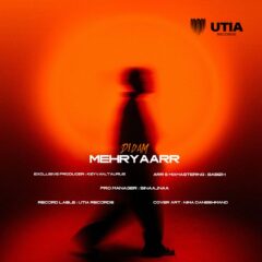 کاور دیدم از مهریار