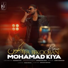 کاور پا بکوبن (ریمیکس) از محمد کیا
