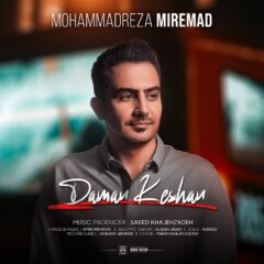 کاور دامن کشان از محمدرضا میرعماد