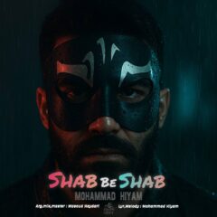 کاور شب به شب