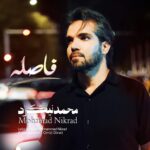 محمد نیکراد – فاصله