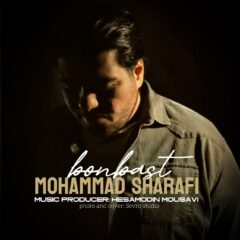 کاور بن بست از محمد شرفی