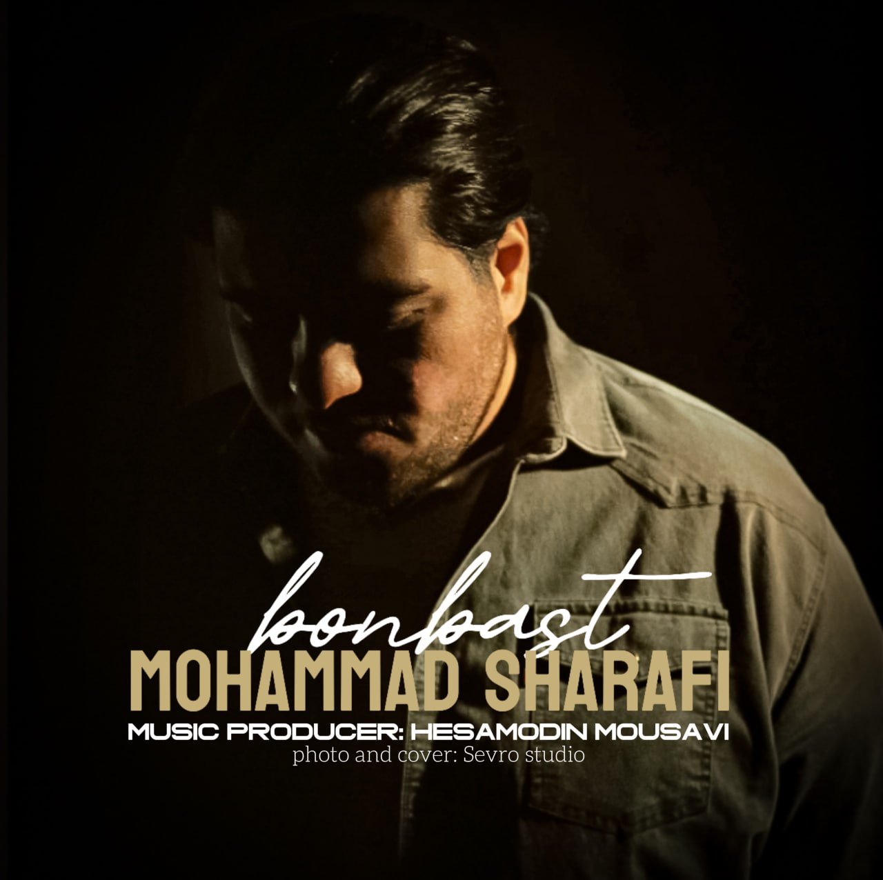 کاور آهنگ بن بست از محمد شرفی کاور آهنگ بن بست از محمد شرفی