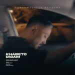 محمدرضا رهنما – خوابتو دیدم