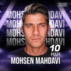 کاور ام اند ام ۱۰ از محسن مهدوی