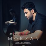 مرضان – رژ