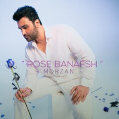 کاور رز بنفش از مرضان