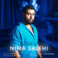 کاور قفلی از نیما صالحی