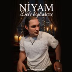 کاور دله بیقرار از نیام