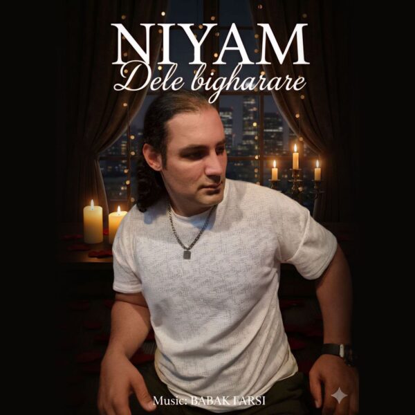 کاور آهنگ دله بیقرار از نیام