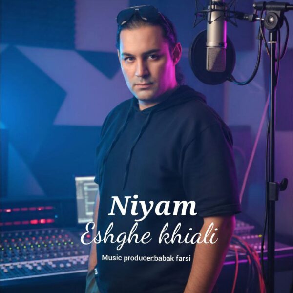 کاور آهنگ عشق خیالی از نیام