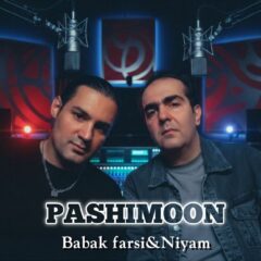 کاور پشیمون از نیام و بابک فارسی