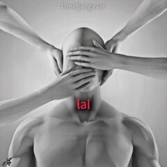 کاور لال از امید جنگاور