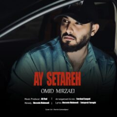 کاور آی ستاره