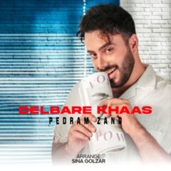 کاور دلبر خاص