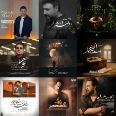 کاور پلی لیست تمام آهنگ های مهر 1404 از پلی لیست تمام آهنگ های مهر 1404