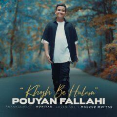 کاور خوش به حالم