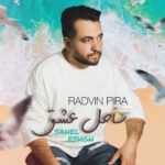 رادوین پیرا – ساحل عشق