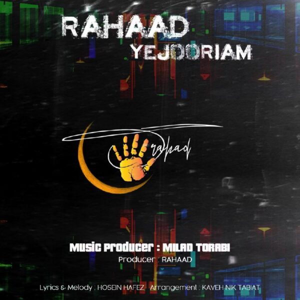 کاور آهنگ یه جوریم از رهاد