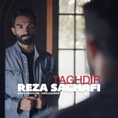 کاور تقدیر از رضا ثقفی