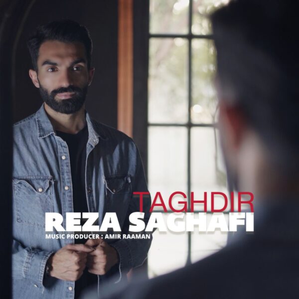 کاور آهنگ تقدیر از رضا ثقفی