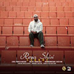 کاور عشقه از رضا شیری