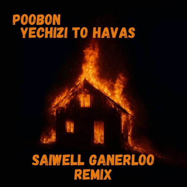 کاور آهنگ یچیزی تو هواس ریمیکس (پوبون) از سایول جنرلو