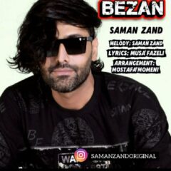 کاور بزن از سامان زند