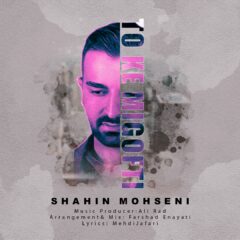 کاور تو که می گفتی