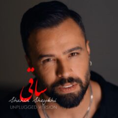 کاور ساقی (آنپلاگد ورژن) از شاهین شیخی