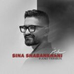 سینا شعبانخانی – سایه سر (پیانو ورژن)