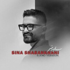 کاور سایه سر (پیانو ورژن) از سینا شعبانخانی
