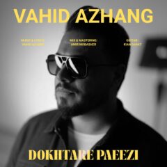 کاور دختر پاییزی از وحید آژنگ